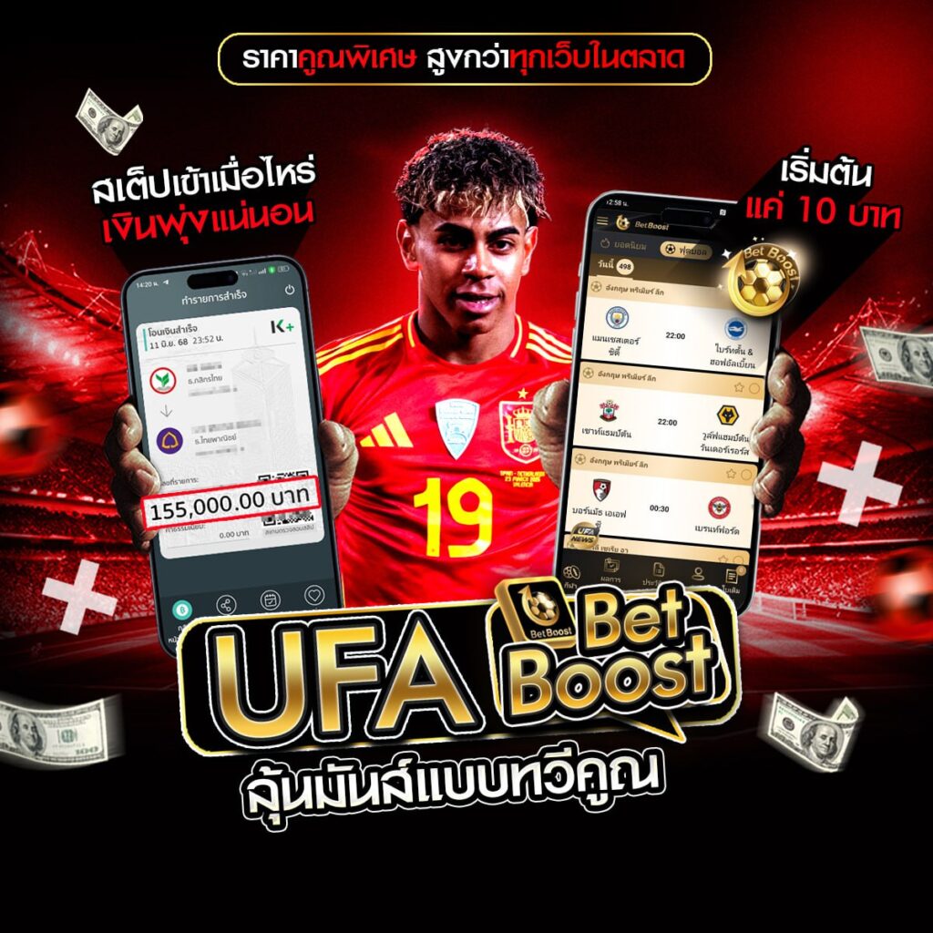 เว็บแทงบอลไม่ผ่านเอเย่นต์